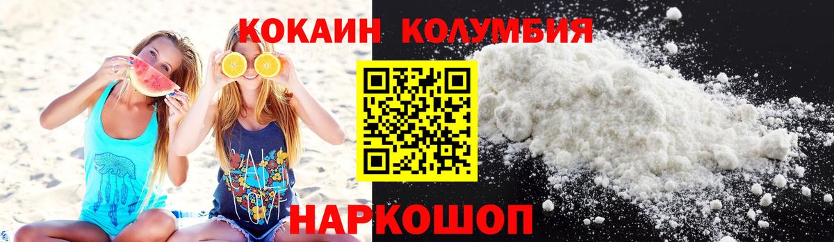 Кокаин 98%  КОКАИН 97%  Георгиевск  Вход с VPN 