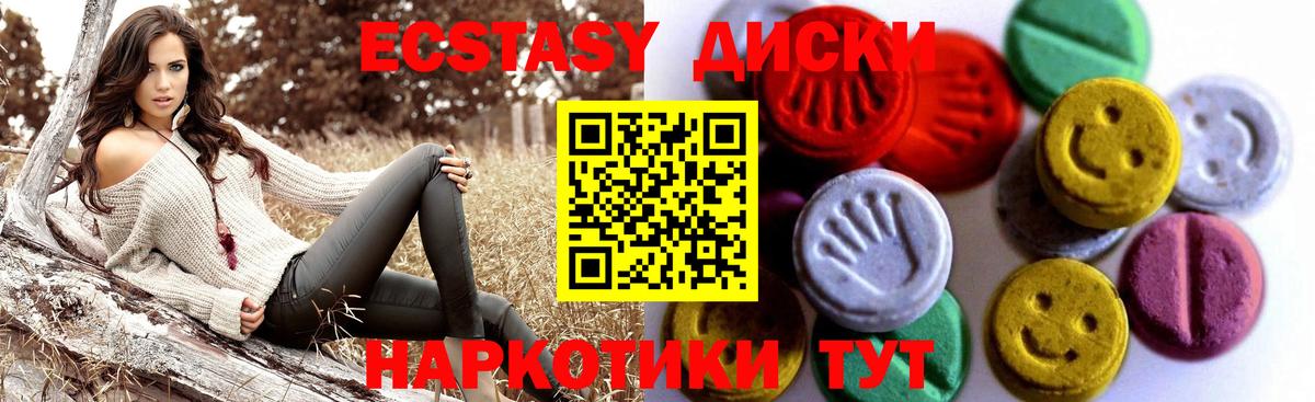 mega tor  Экстази Philipp Plein  Георгиевск  Вход с VPN  Ecstasy Дубай  Ecstasy 