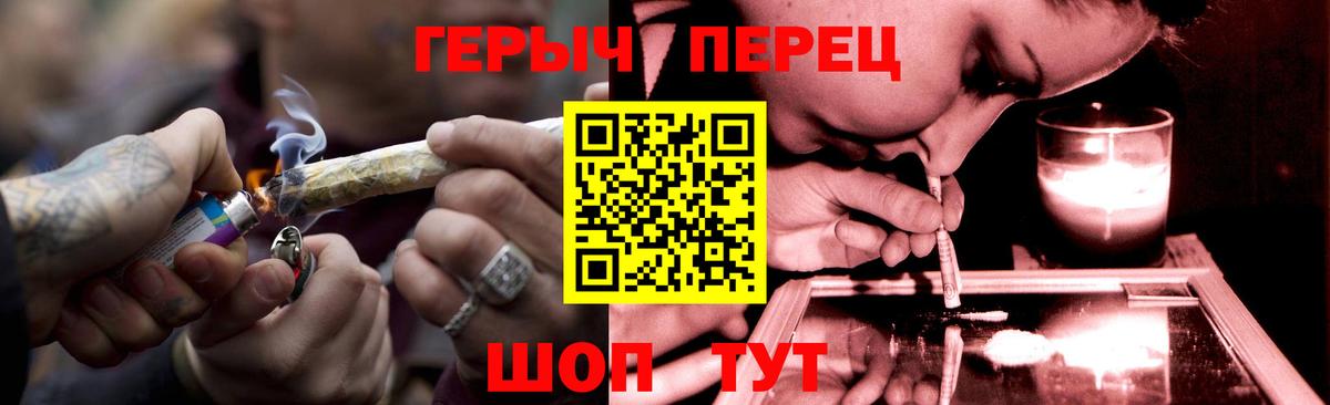 Героин хмурый Георгиевск