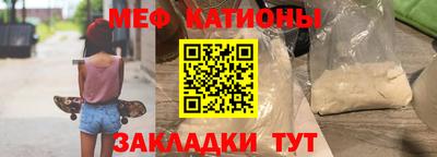 мескалин Нягань