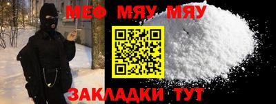 мескалин Нягань