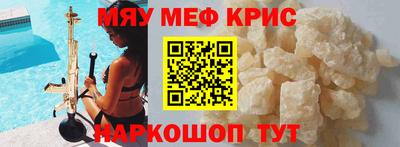mix Обь