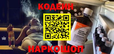 мескалин Нягань