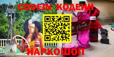 прущие крисы Обнинск