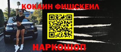 прущие крисы Обнинск