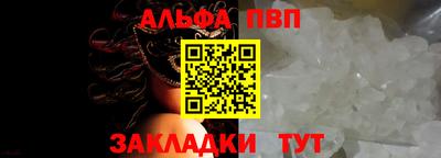 прущие крисы Обнинск
