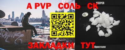 прущие крисы Обнинск