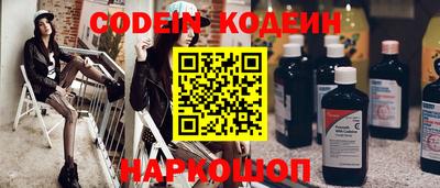 прущие крисы Обнинск
