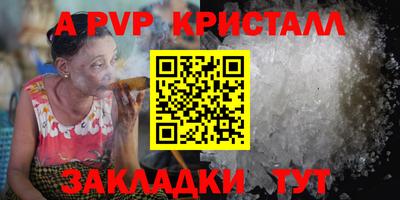 мескалин Нягань