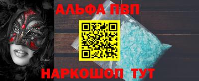 прущие крисы Обнинск