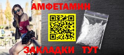 прущие крисы Обнинск