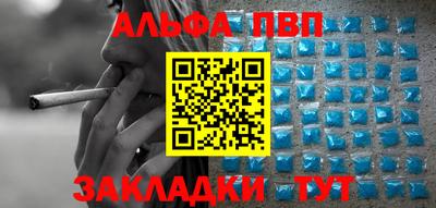 прущие крисы Обнинск