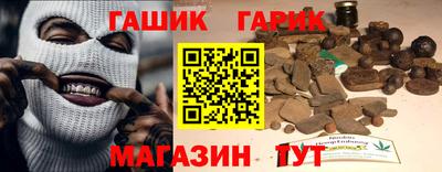 прущие крисы Обнинск
