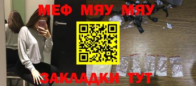 прущие крисы Обнинск