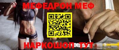 мескалин Нягань
