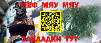 прущие крисы Обнинск