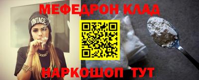 мескалин Нягань