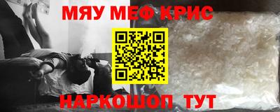 мескалин Нягань