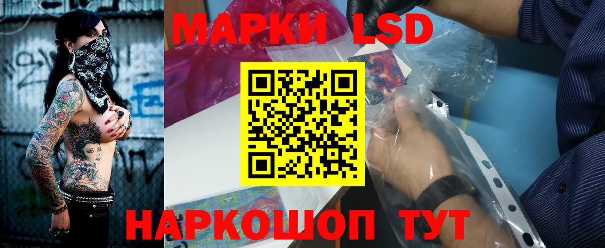 LSD-25 экстази кислота Георгиевск