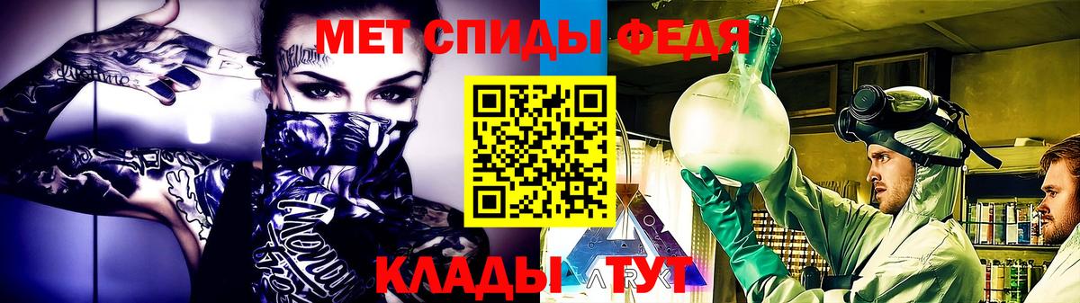 МЕТАМФЕТАМИН винт  МЕТАМФЕТАМИН винт  Вход с VPN  Георгиевск 