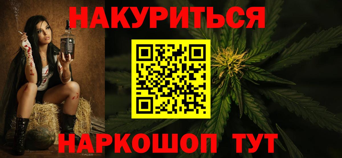 Конопля тримм Георгиевск